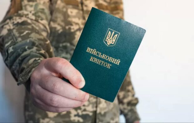 ТЦК