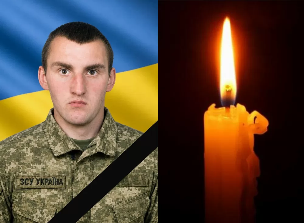 Андрій Сліпець