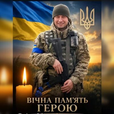 Василь Пелехатий