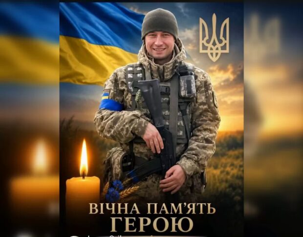 Василь Пелехатий