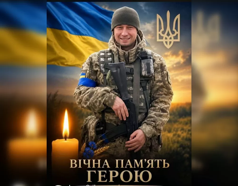 Василь Пелехатий