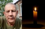 Герой