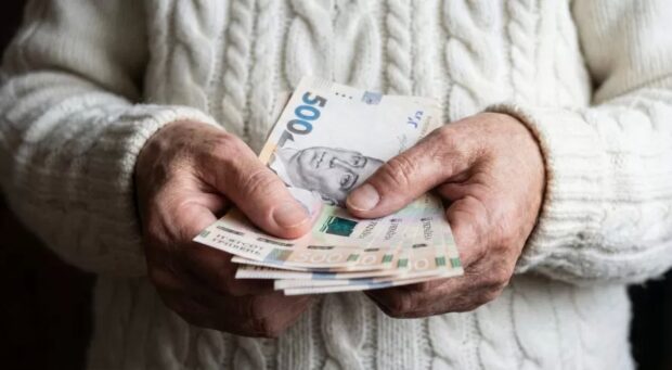 пенсії