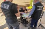 поліція