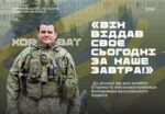 Володимир Брославський
