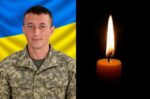 Остап Курпіта