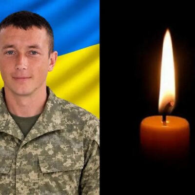 Остап Курпіта