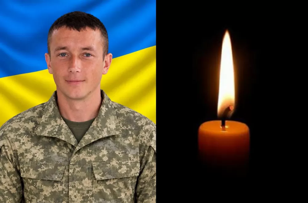 Остап Курпіта