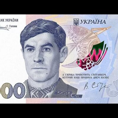 Купюра 2000 гривень