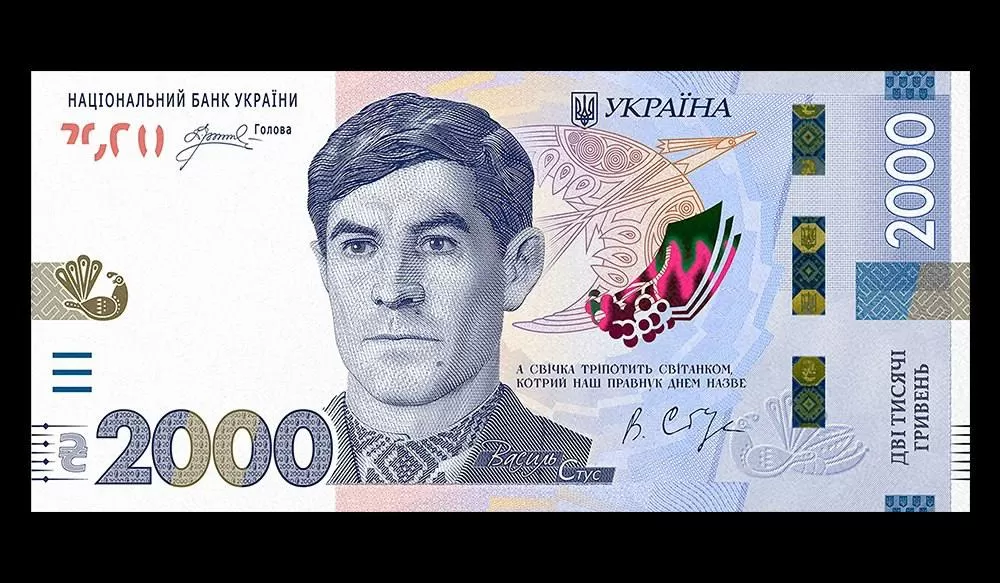 Купюра 2000 гривень