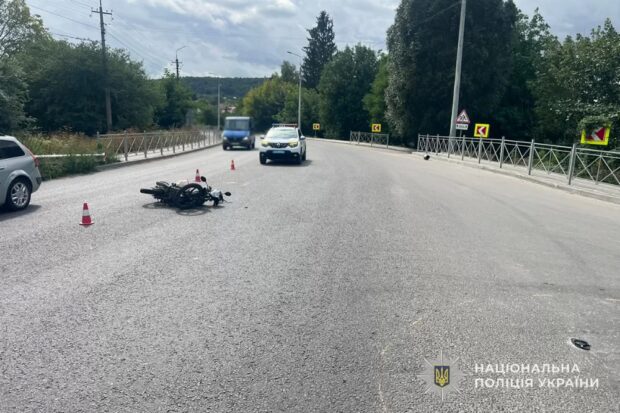 аварія